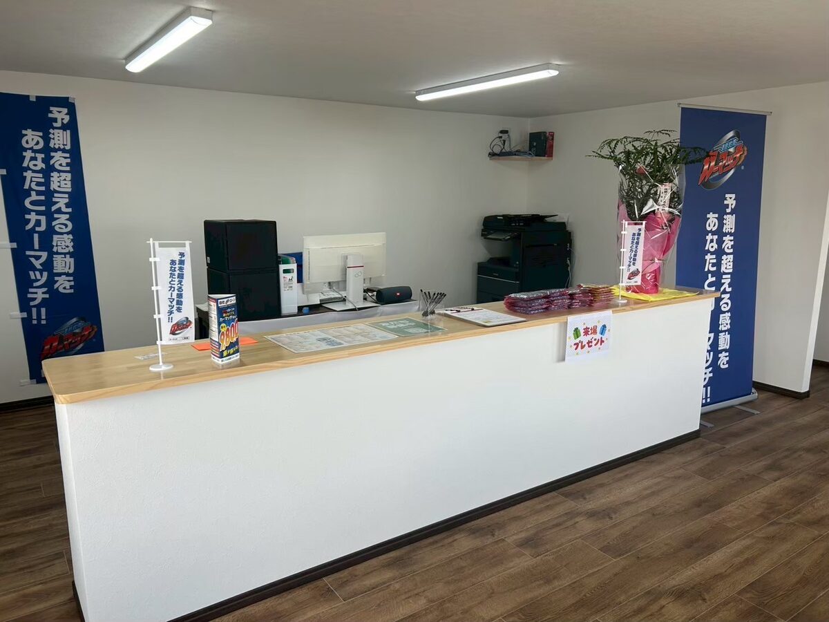 【朝倉店】ゆっくりご相談いただける店内です｜福岡・朝倉の中古車販売店