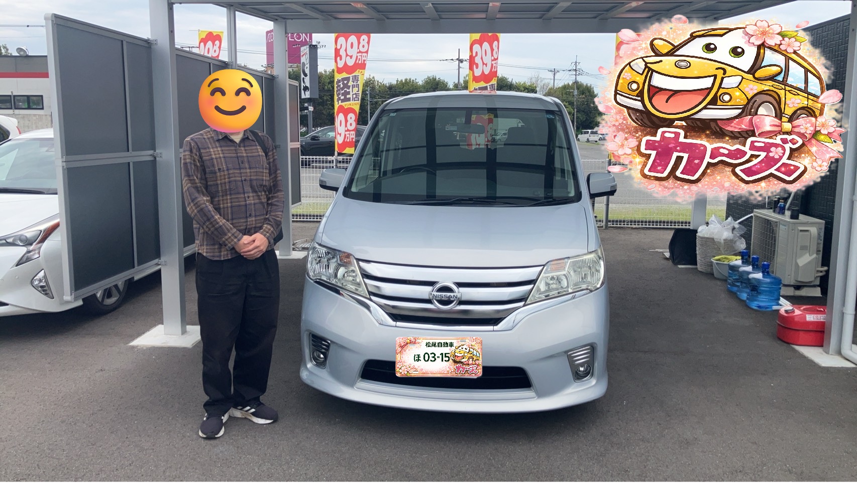 日産 セレナをご納車いただきました!