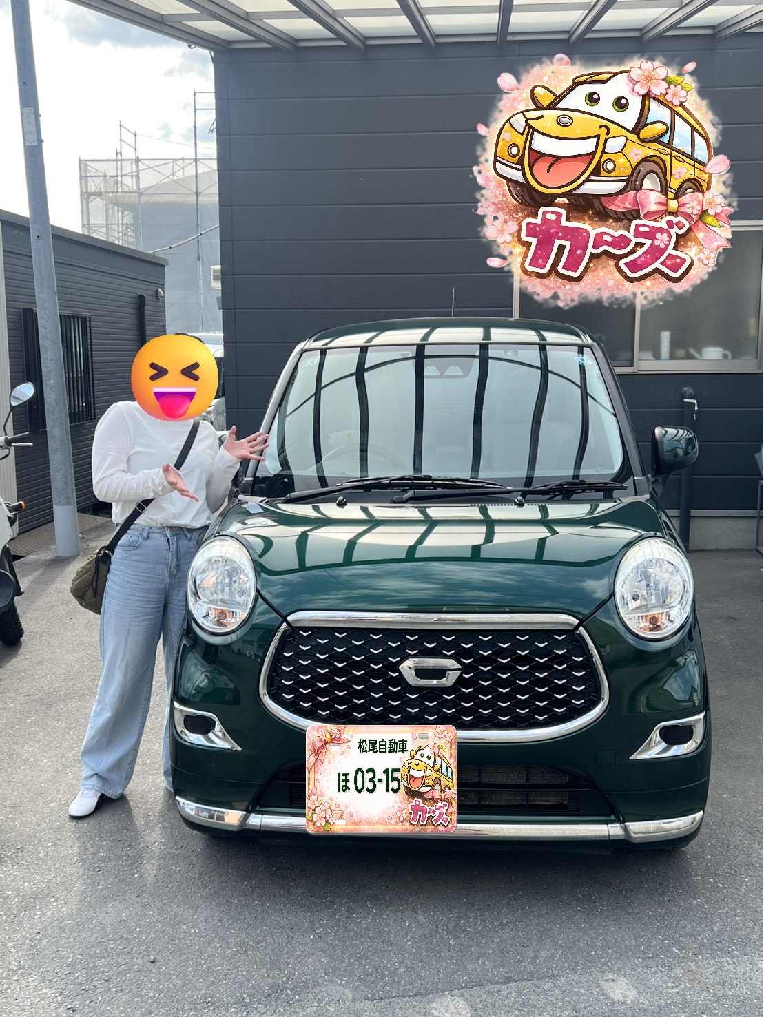 ダイハツ キャスト スタイルをご納車!お気に入りの一台です