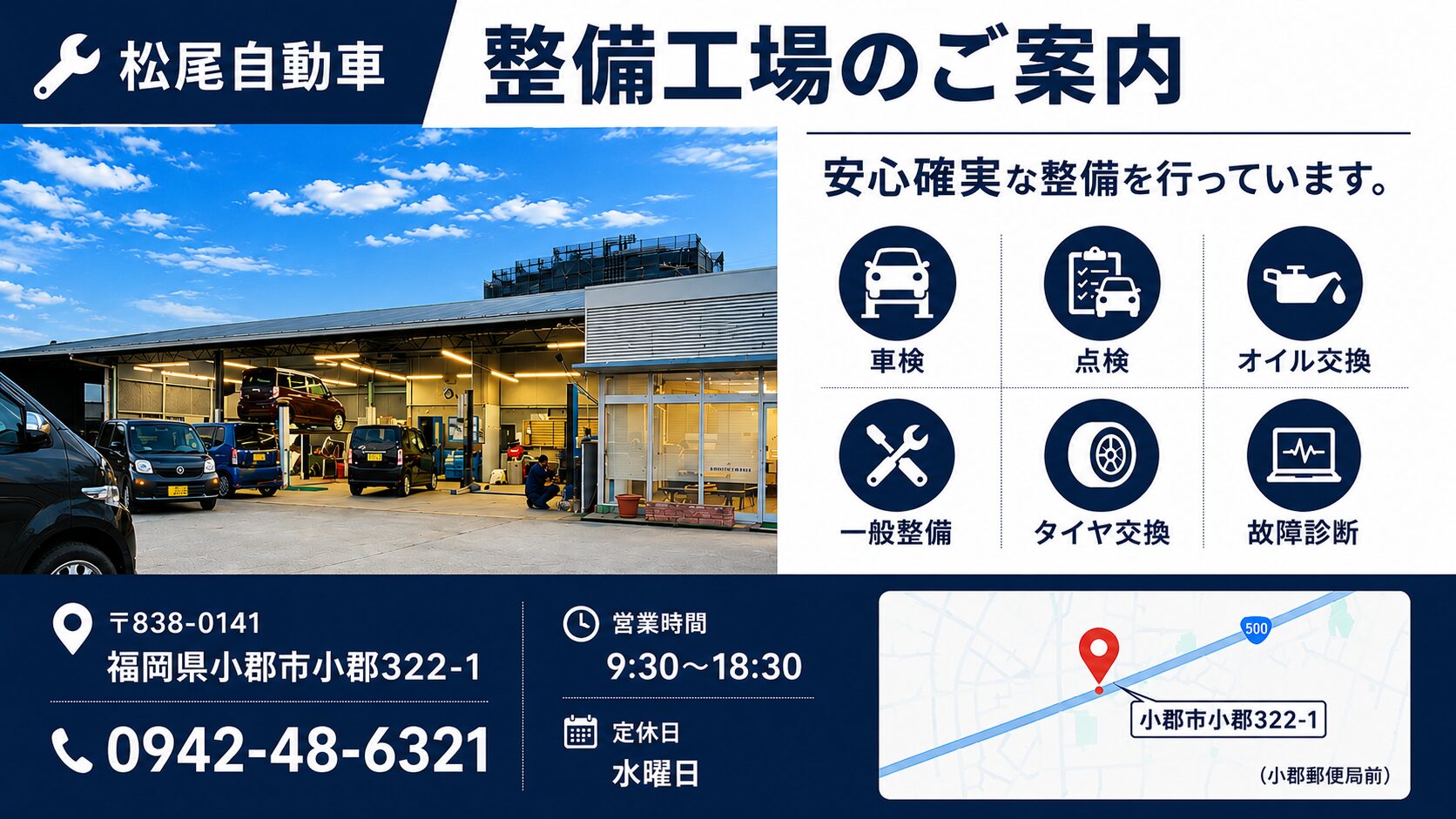 【自社ローン】朝倉店で頭金なしのご相談も｜福岡・朝倉の中古車販売店